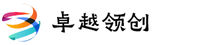 广州卓越领创数字科技有限公司